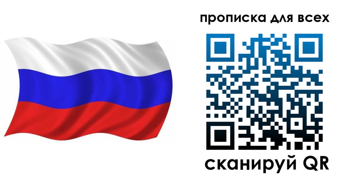 временная регистрация недорого в Кингисеппе