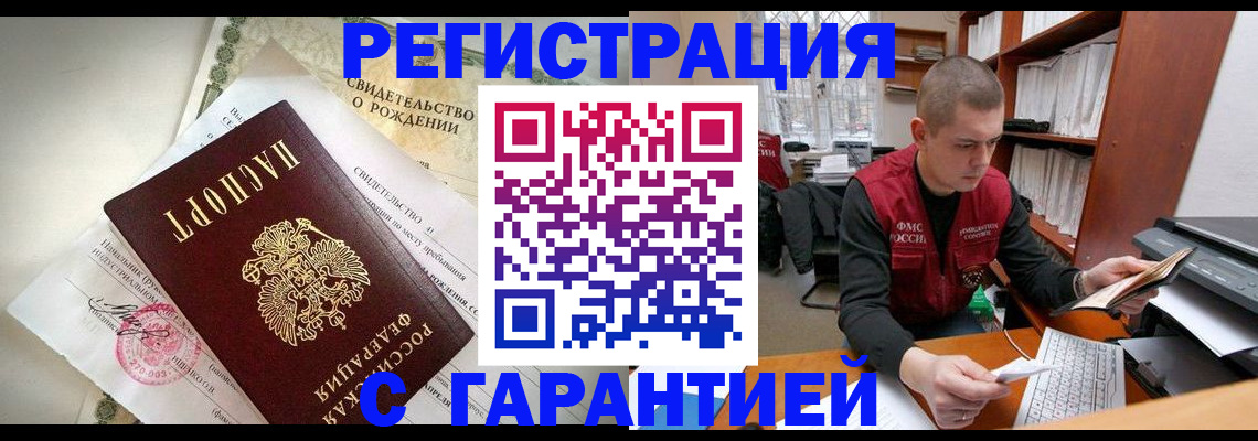 форма 3 в Кингисеппе