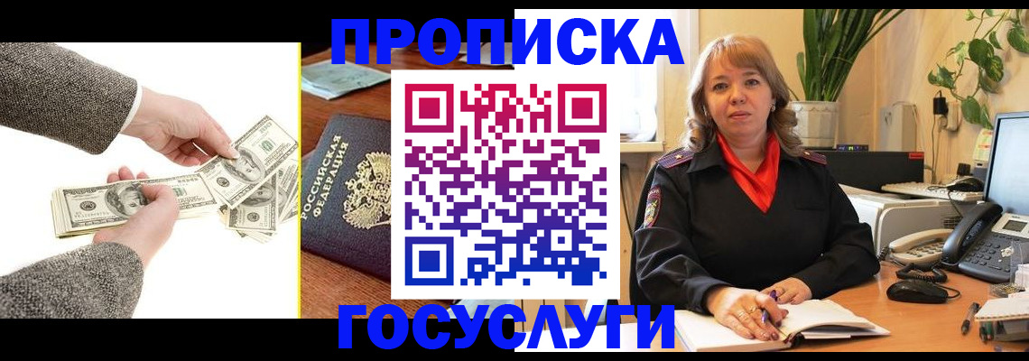 найти адрес прописки в Кингисеппе